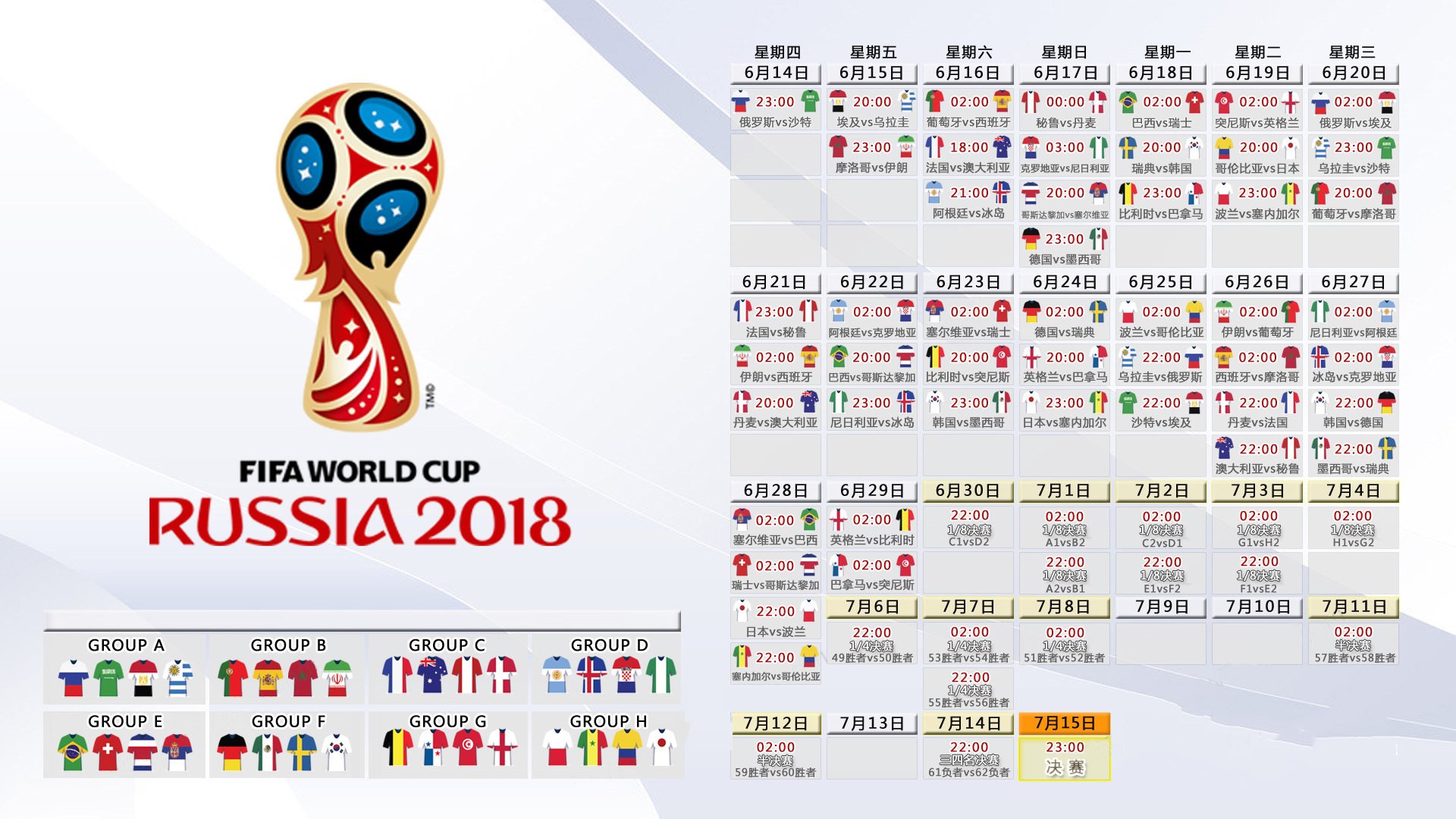 活塞压哨绝杀篮网，福克斯西决生死战接管比赛，孤胆英雄与团队奇迹的交响
