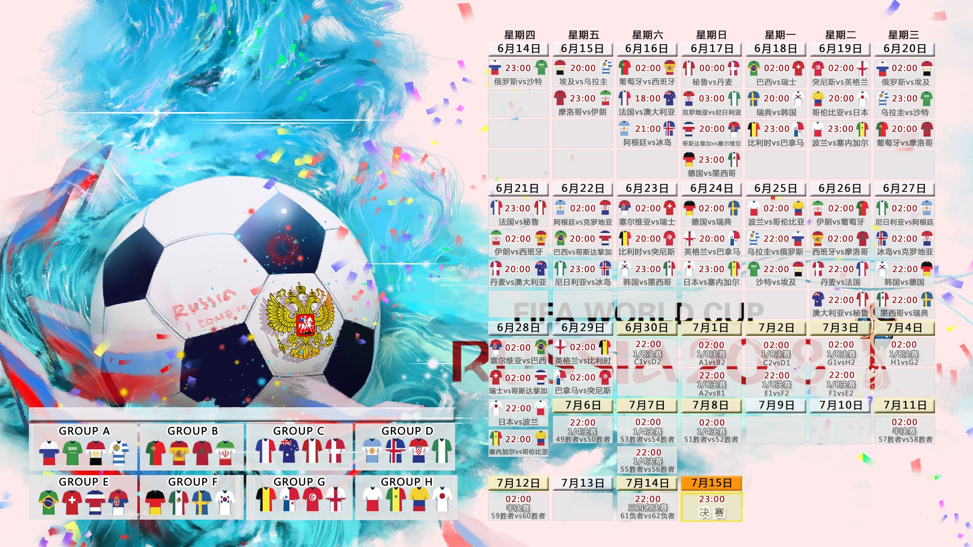 蓝色闪电划破圣西罗，莱奥一传定乾坤，那不勒斯2026-27赛季王者宣言